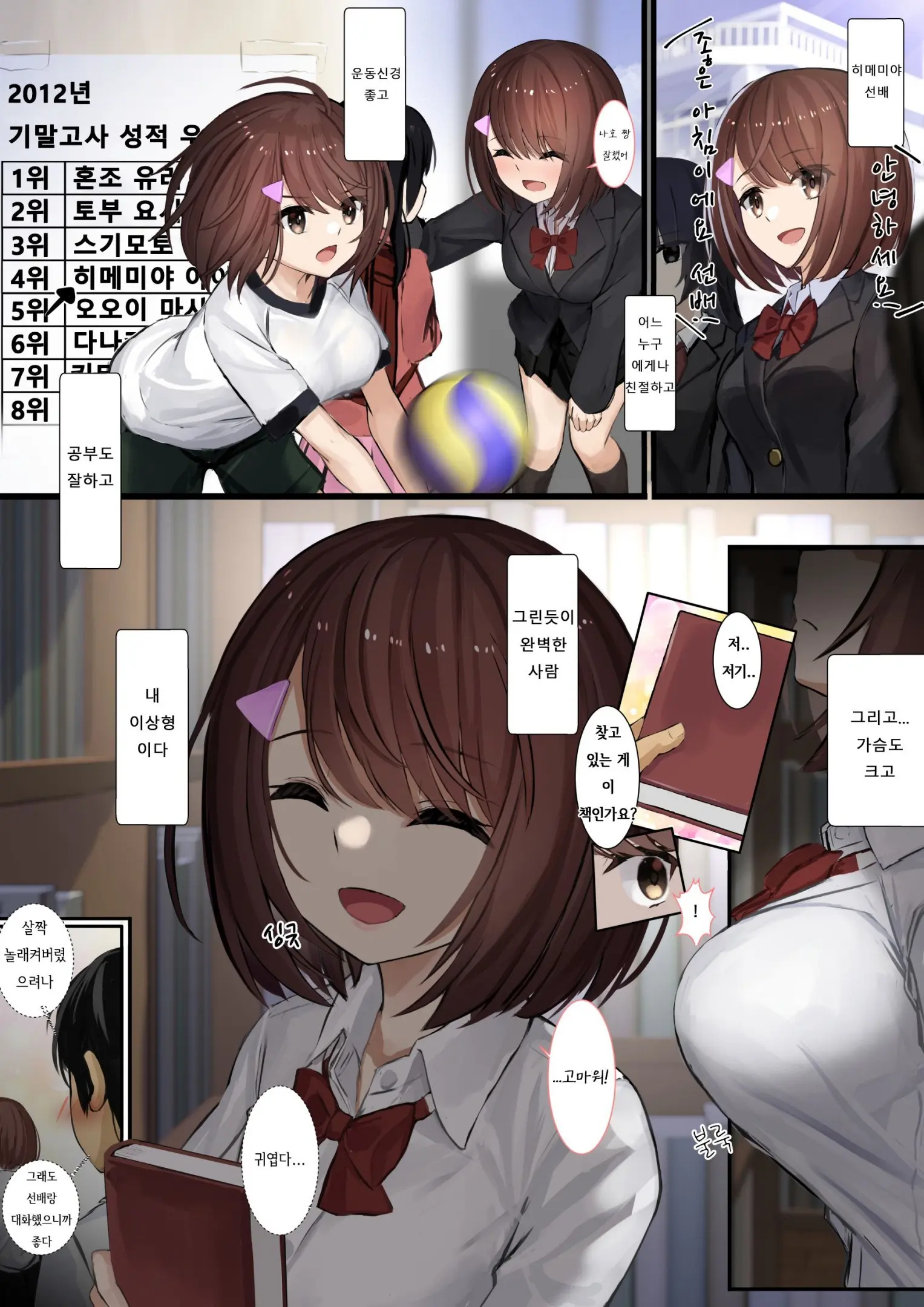 Himemiya Series
